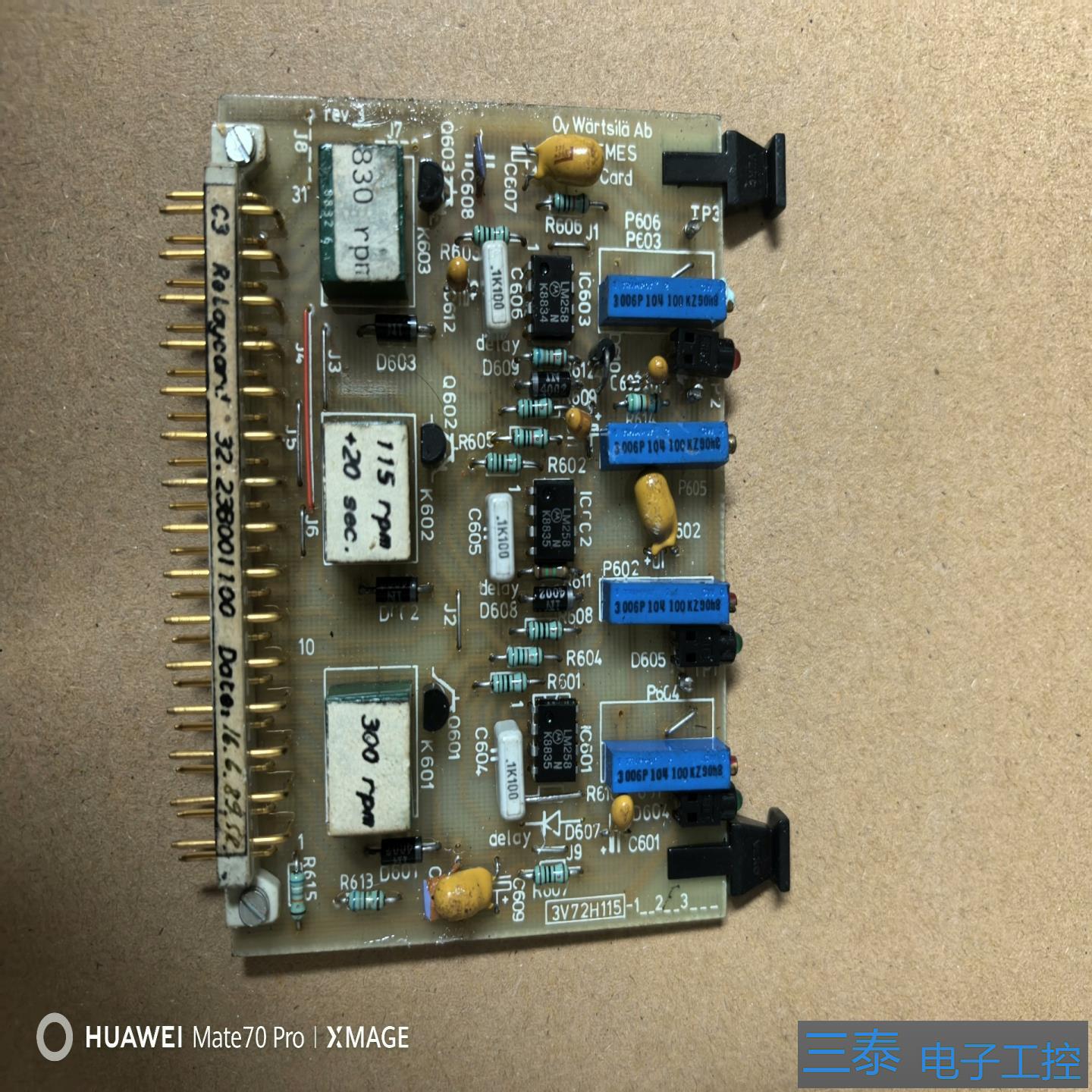 wartsila 瓦锡兰 C3 Relaycard，议价