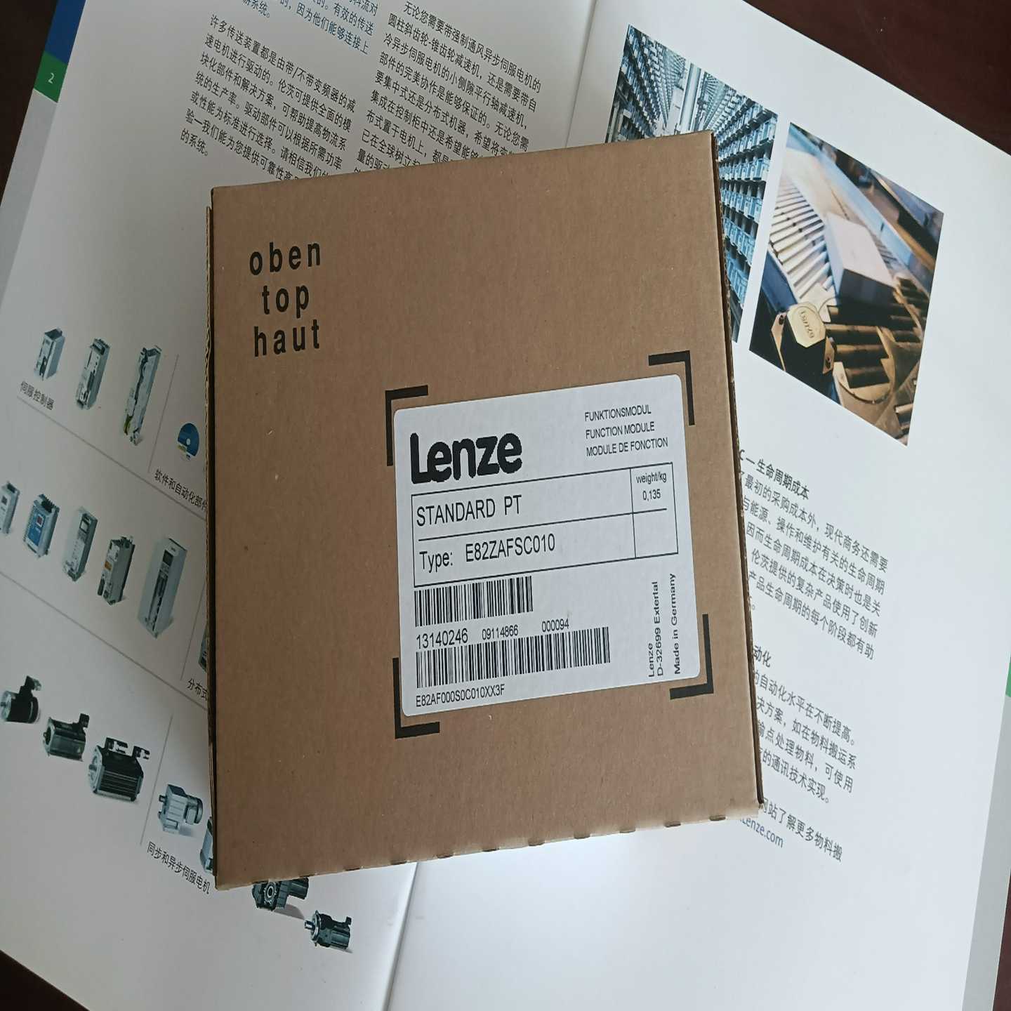 82010leze全新未开封IO模~询价