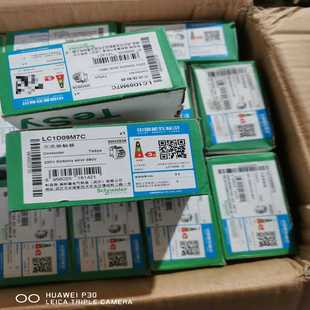 数量3 正品 议价施耐德接触器LC1D09M7C 220V全新原装