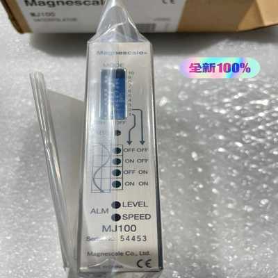 MJ100Magnescale信号放大器/信号转换器，询价