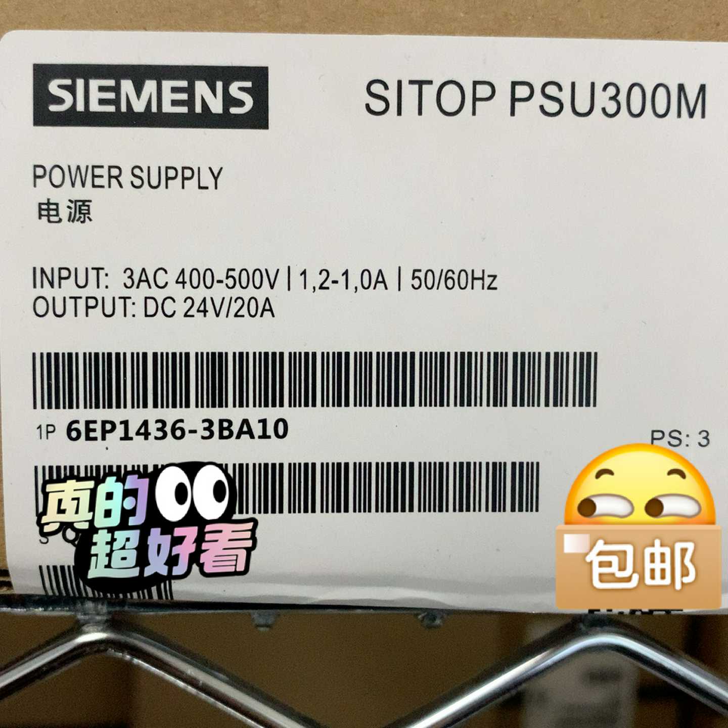 99新6EP1436-3BA10 SlTOP PSU30拍前询价