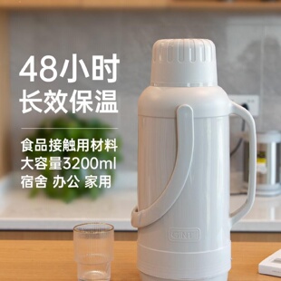 嘉特保温瓶热水瓶家用保温瓶保温壶玻璃内胆暖瓶暖壶开水瓶学生用