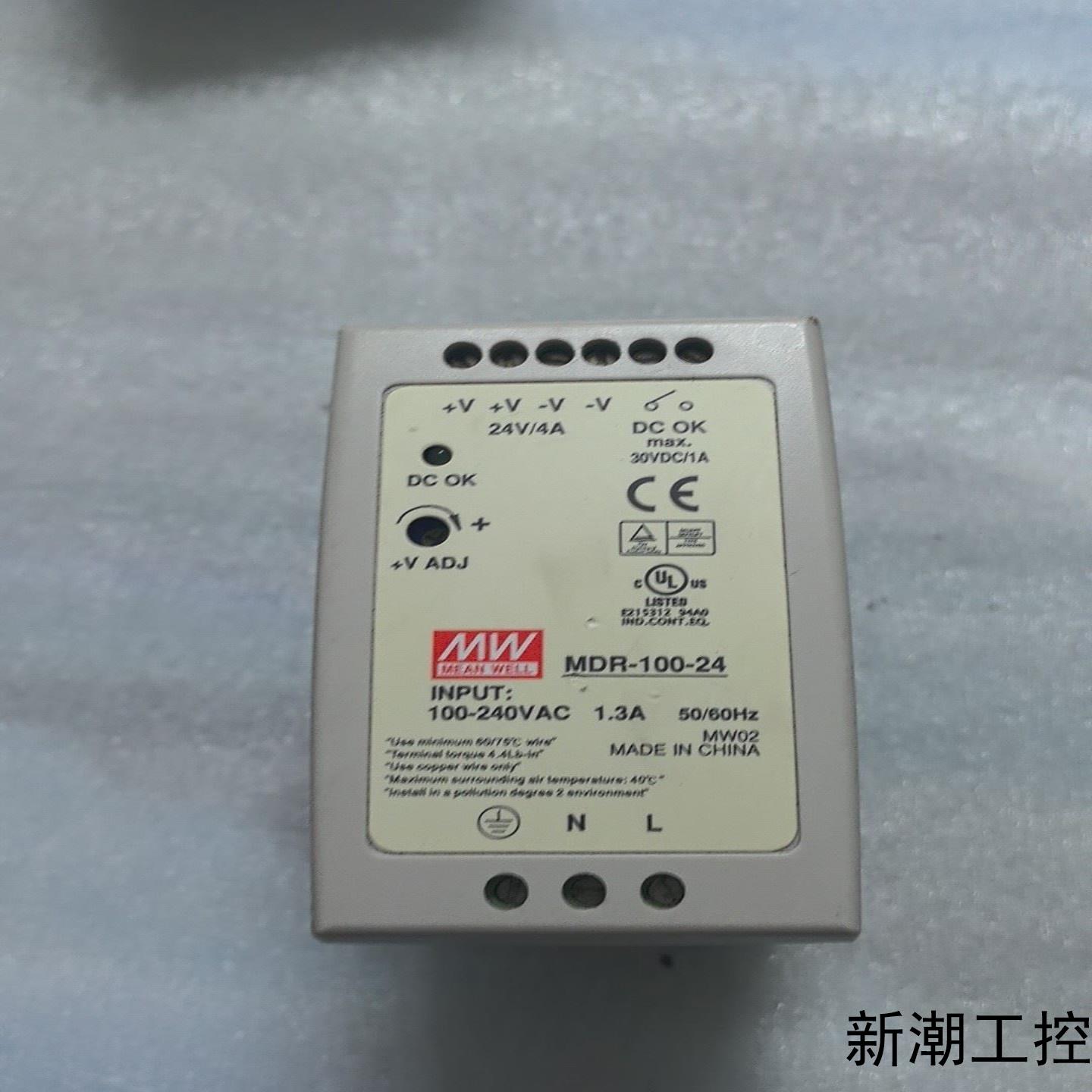 台湾明纬MDR-100-24开关电源24V4A大功率输议价商品