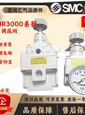 议价-SMC精密调压阀IR3020-04BGIR3020-02IR3000-03IR3010-04