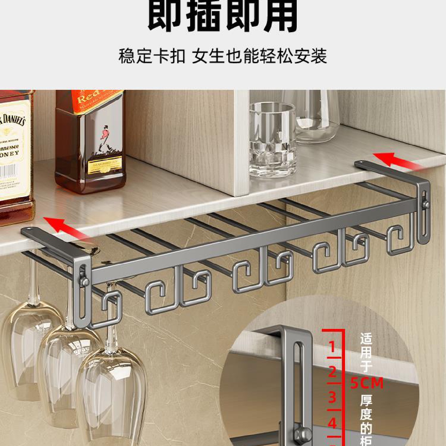红酒杯架子倒挂酒柜免打孔高脚杯收纳置物架家用悬挂轻奢摆件