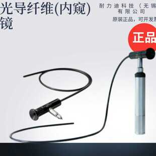 100090度侧视转换器TE 镜SF6 415 内窥 m日本SK新泻精机光导纤维