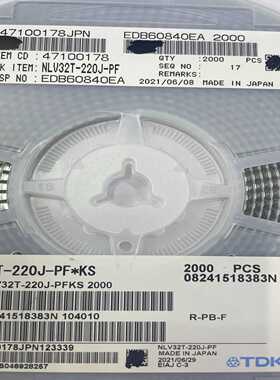 询价TDK贴片管NLv32T-220J-PFKS