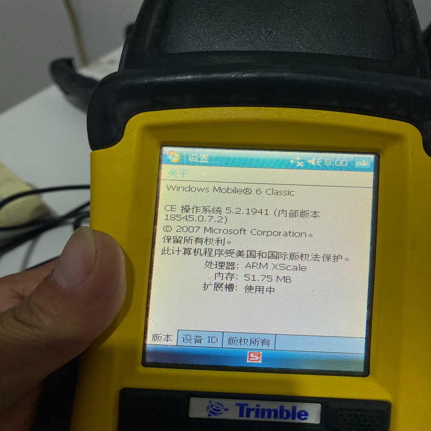 Trimble 手持【侨报商行】