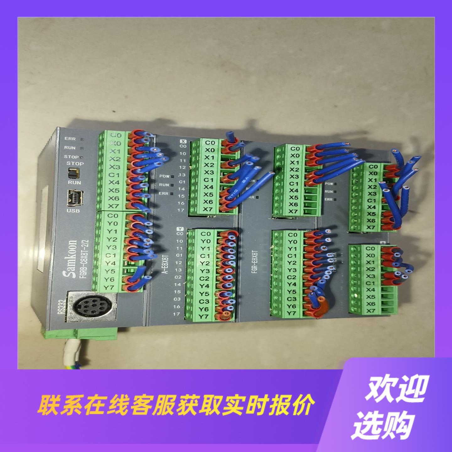 拆机显控PLC  FGRB-C8X8T-22  1拍前询价下单