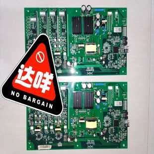 控制板 新风光 驱动板 V5.2 风光 GBP002 DS1 霸霸电子