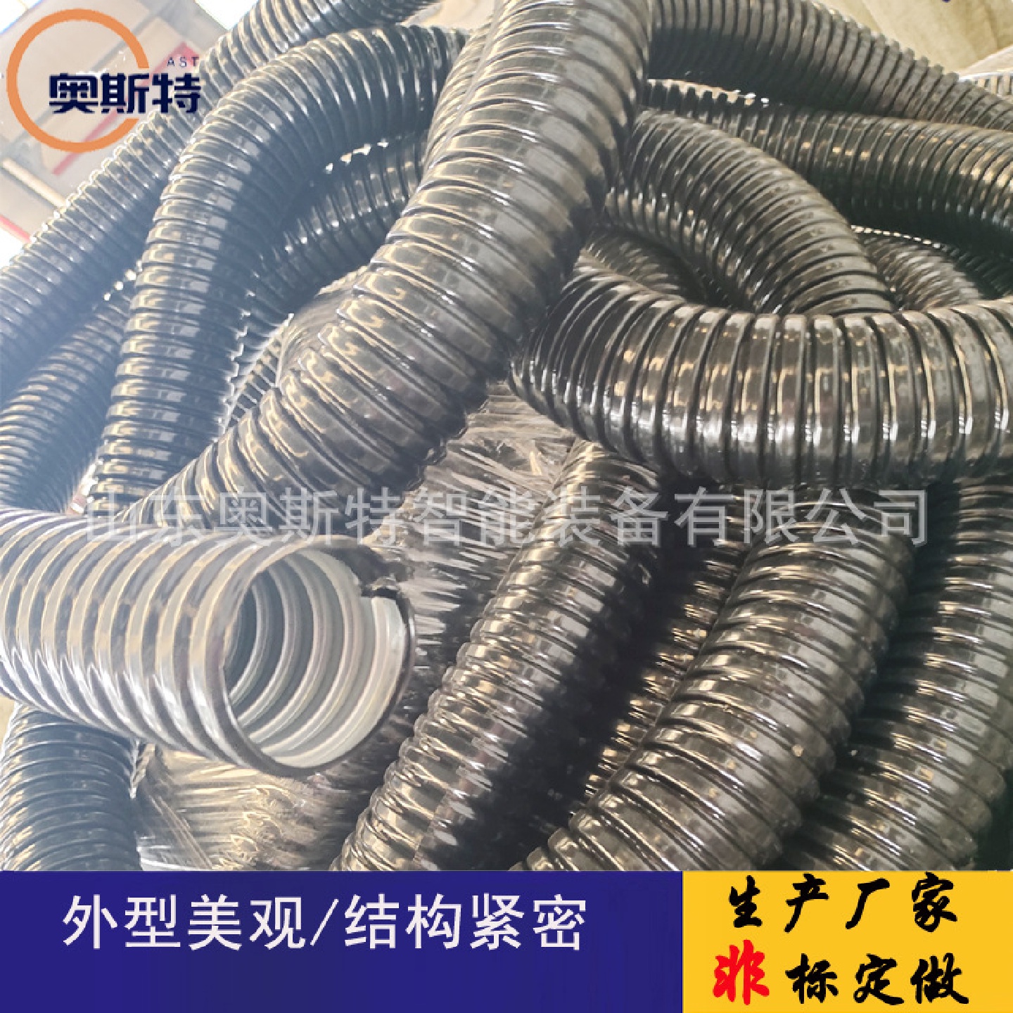 山东奥斯特波纹包塑镀锌管金属软管保护电缆用软管大规格穿线管