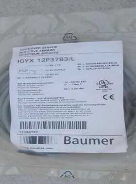 IGYX12P37B3/LBaumer堡盟传感器110--议价商品