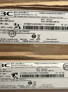 全新交换机华三H3CS5130S-28P-EI-H1-议价