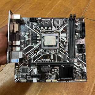 技嘉B365MD2VXSI主板，支持8代9代CPU，DD--议价商品