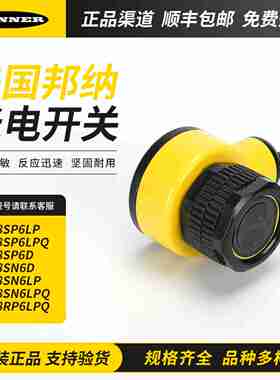 议价-j光电开关T18SP6LPT18SN6DT18RP6LPQT18SN6LPQ