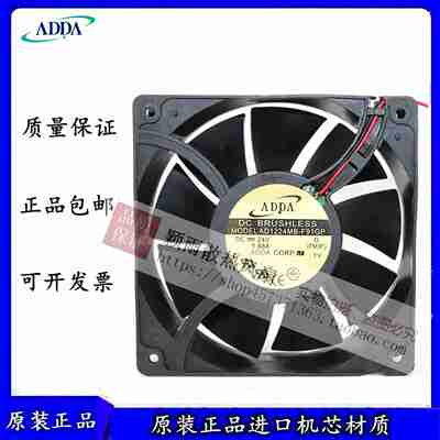 议价-ADDAAD1224UB/LB/MB/HB-MF91GP/F92GP/F93GP24V12038变