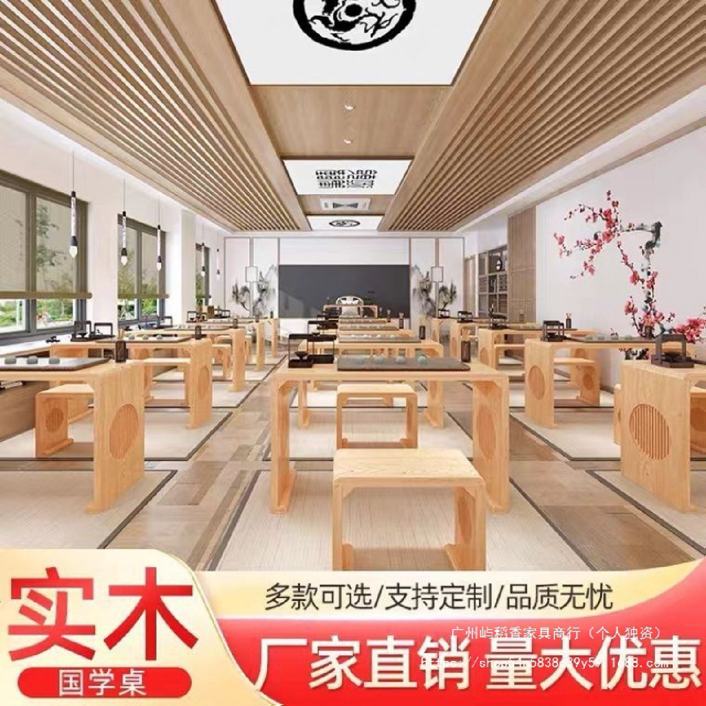 书法桌国学桌实木家用仿古中式古典围棋桌椅培训班学生课教室