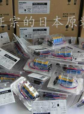 MuitsubishiA6BATER17330V3.6V日本原厂
