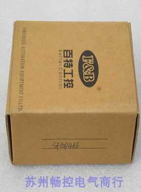 隆兴*现货销售*全新F&B百特工控轨装式配电器 SFGP466 现货*