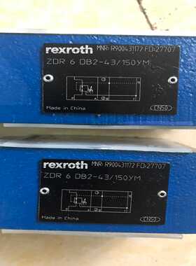 力士乐减压阀ZDR6DB2-43/150YM，力士乐Rexr询价