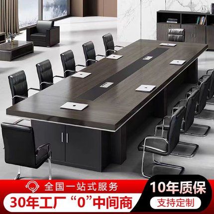 会议桌长桌简约现代洽谈工业风办公桌办公家具小型会议室桌椅组合