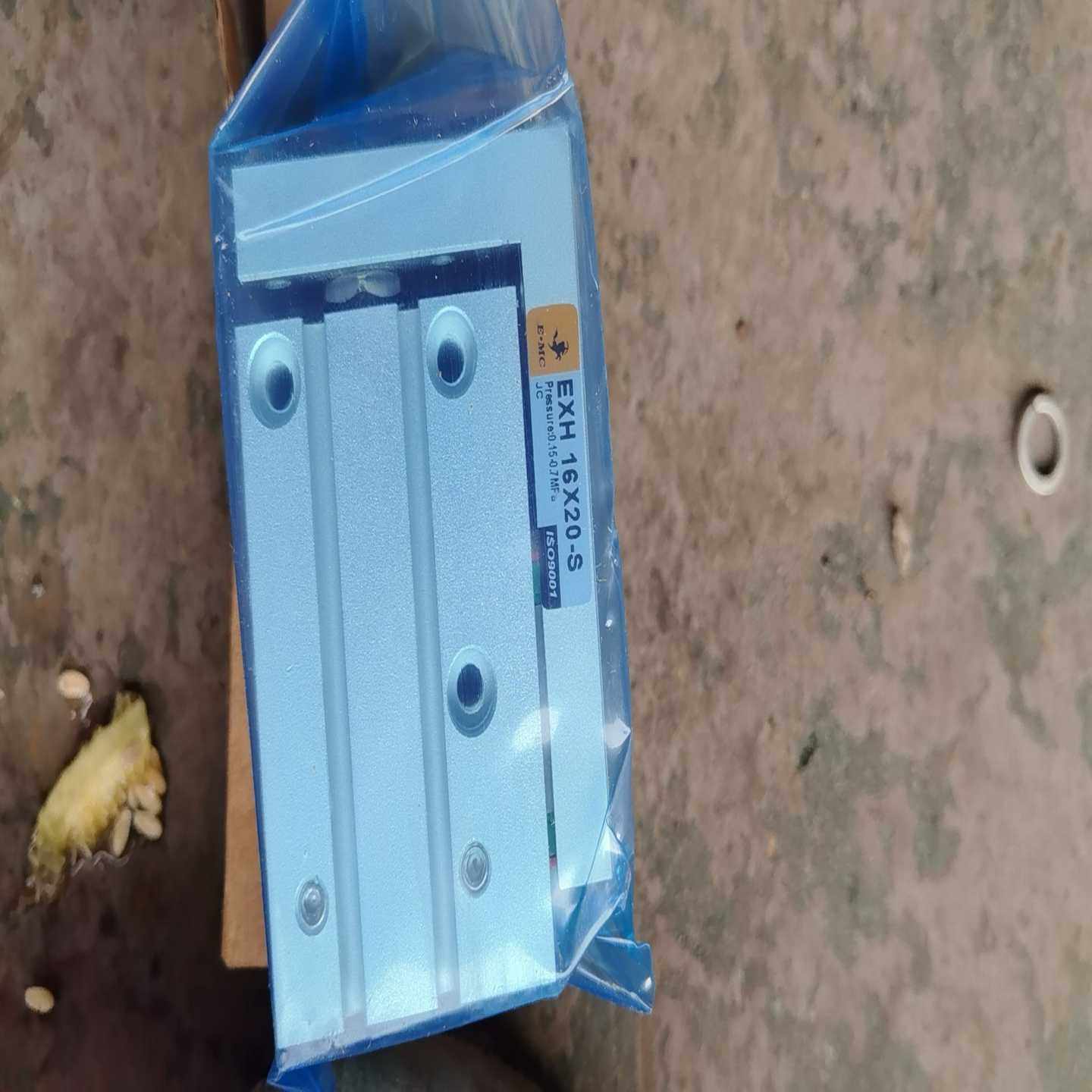 MXH16-20滑台气缸同款1：1，精密气缸，导轨气