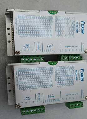 询价FSD2405M步进电机驱动