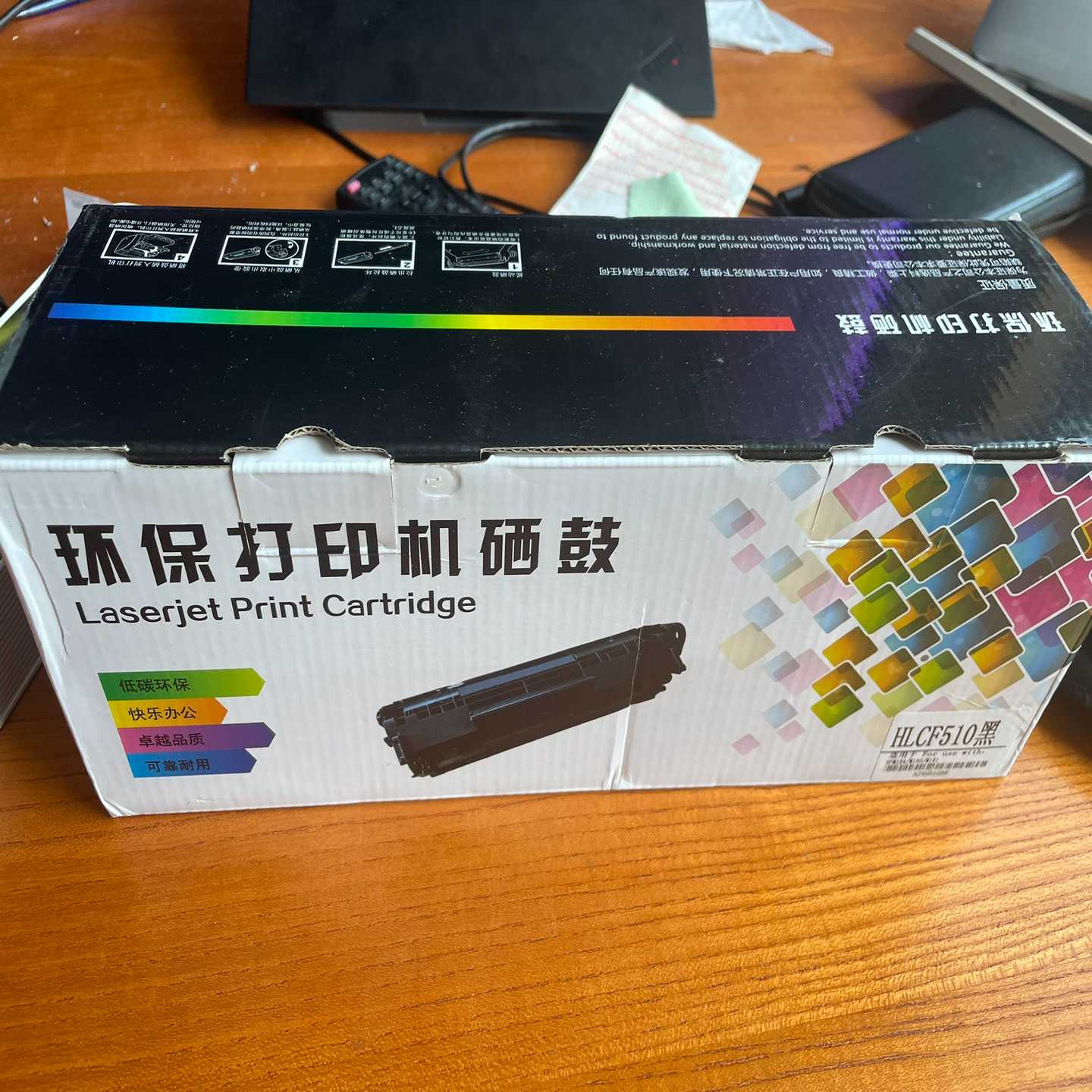 议价全新未拆适用CF510A硒鼓M180nM18t1fw现货/维修