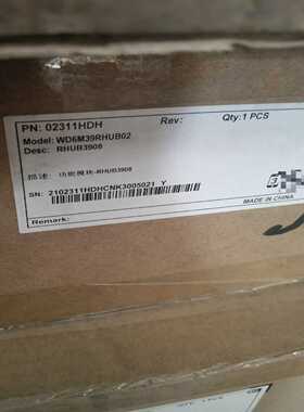 议价华为RHUB3908全新原包三台