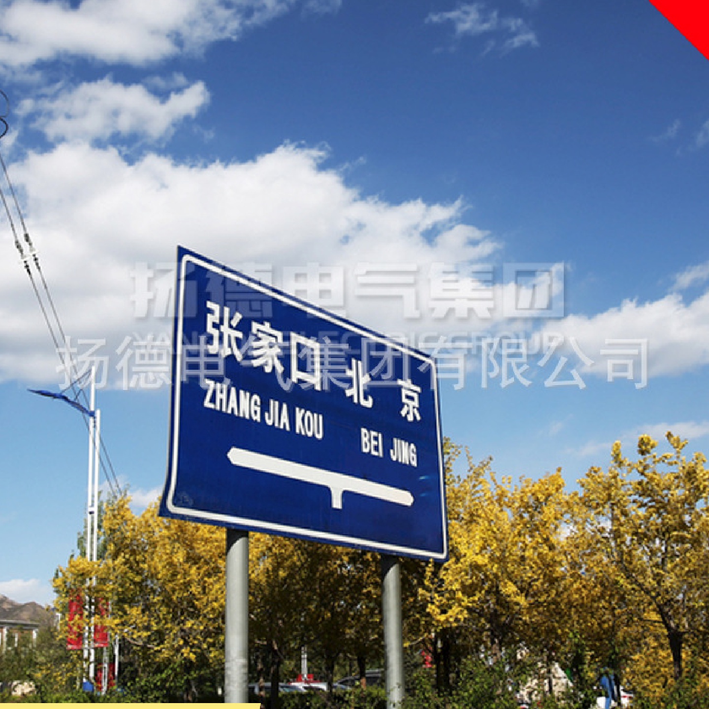 厂家交通标志牌杆高速道路F型安全指示牌反光标识杆交通指示牌