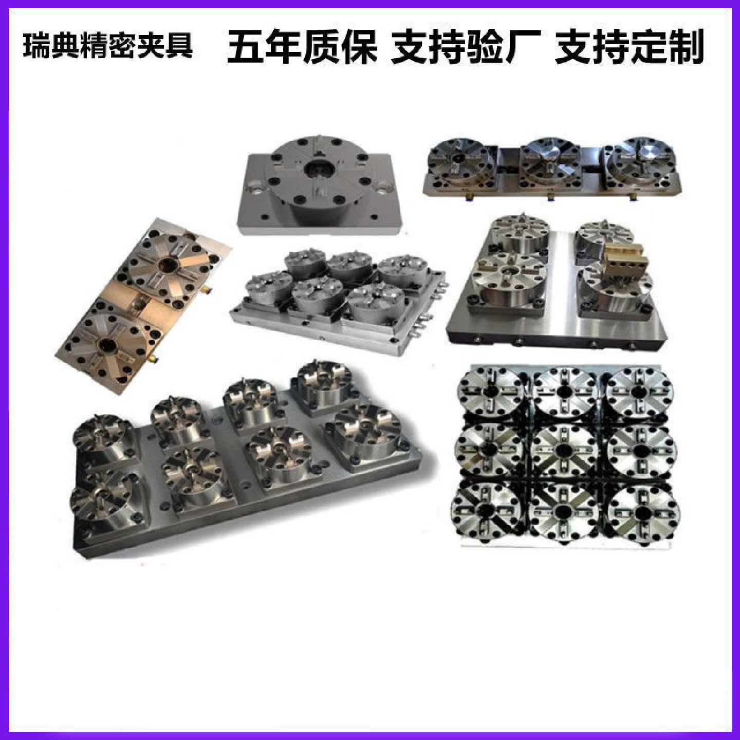 erowa火花机延长杆气动卡盘手动卡盘配件自动拉钉定位连接片