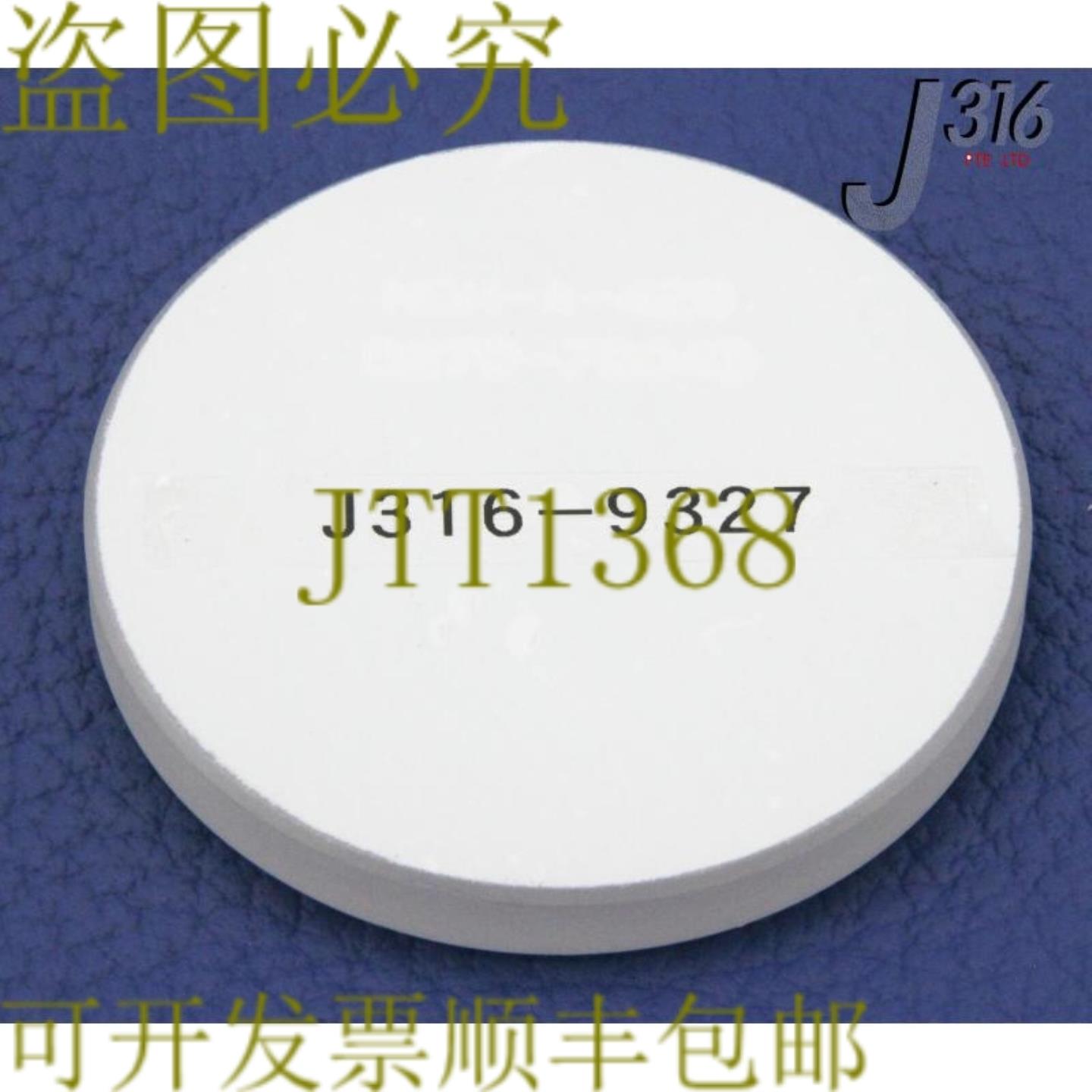 供应9327 应用材料中心设置 PERP JIGREV 0270-70043