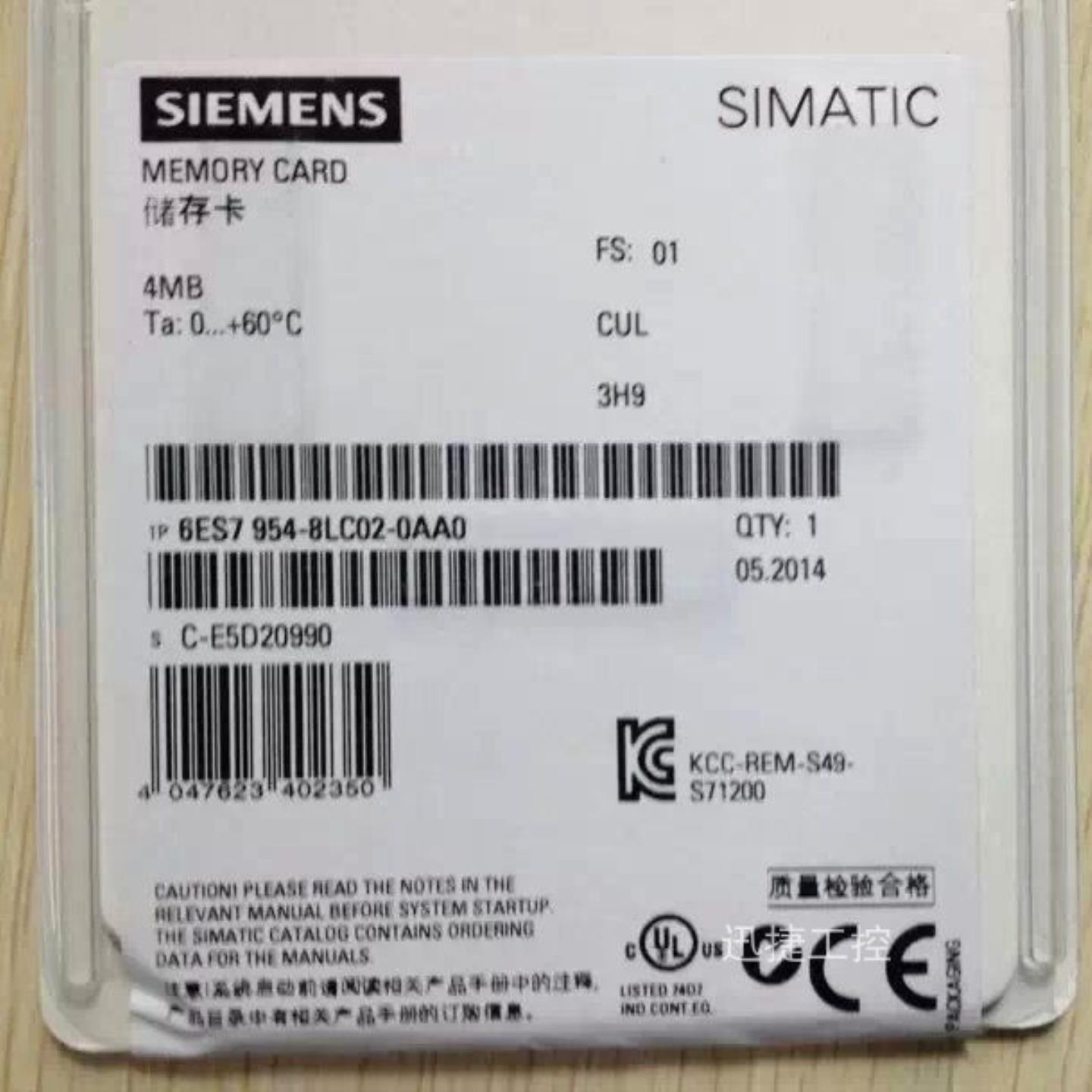 6ES7954-8LC02-0AA0S7-12001500 4M存储卡