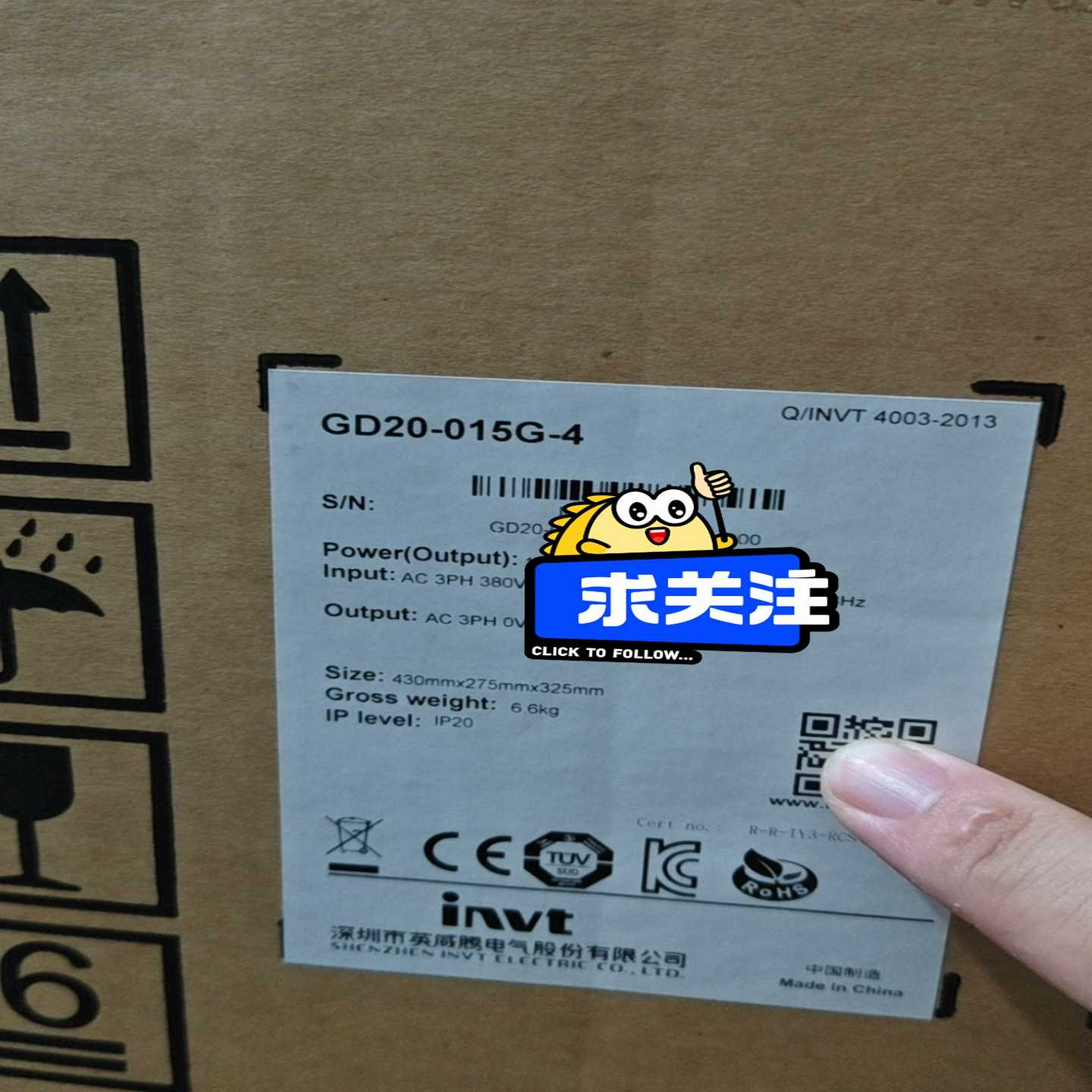 询价英威腾变频器GD20-015G-4功率15KW，