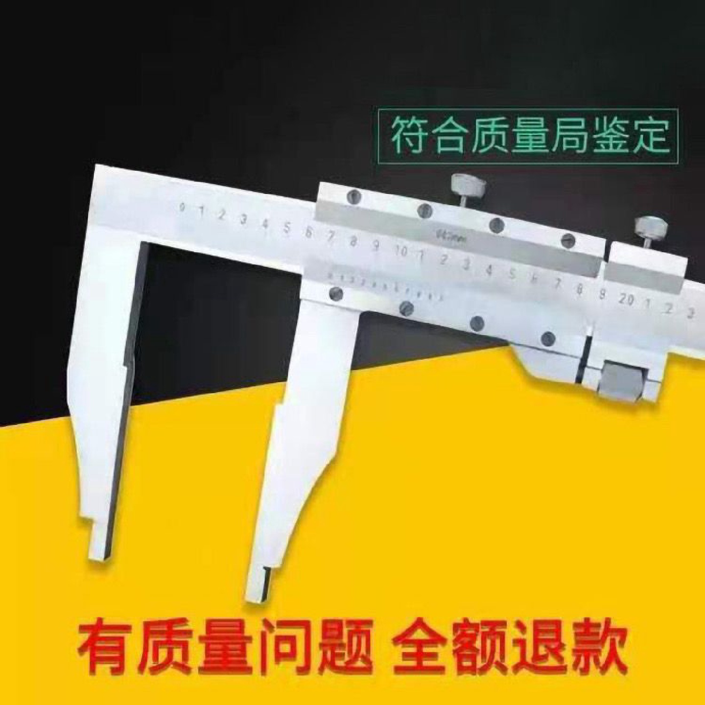 上海大型游标卡尺高精度0-500/600/1000mm油标卡尺工业级卡尺量具