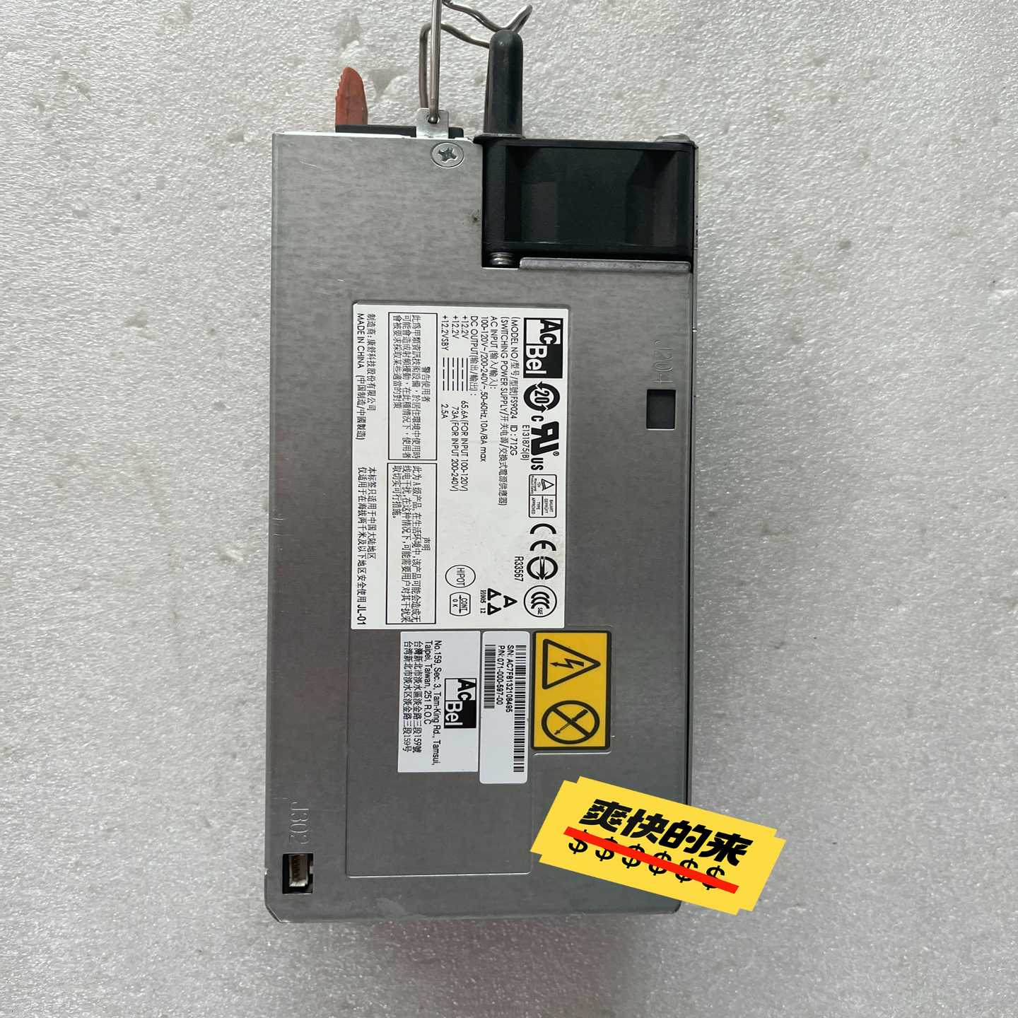 AcBel 型号：FS9024，PN：RQ776-F1600~询价