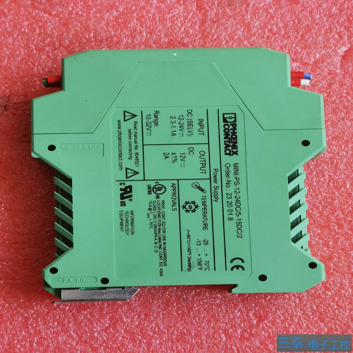 MINI-PS-12-24DC5-15DC2，议价