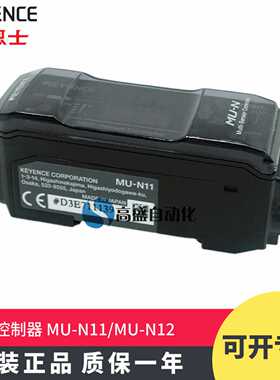 议价-原装正品KEYENCEMU-N11MU-N12放大器控制器白色