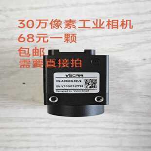 博视智动工业相机 60U2 询价VS A0040B