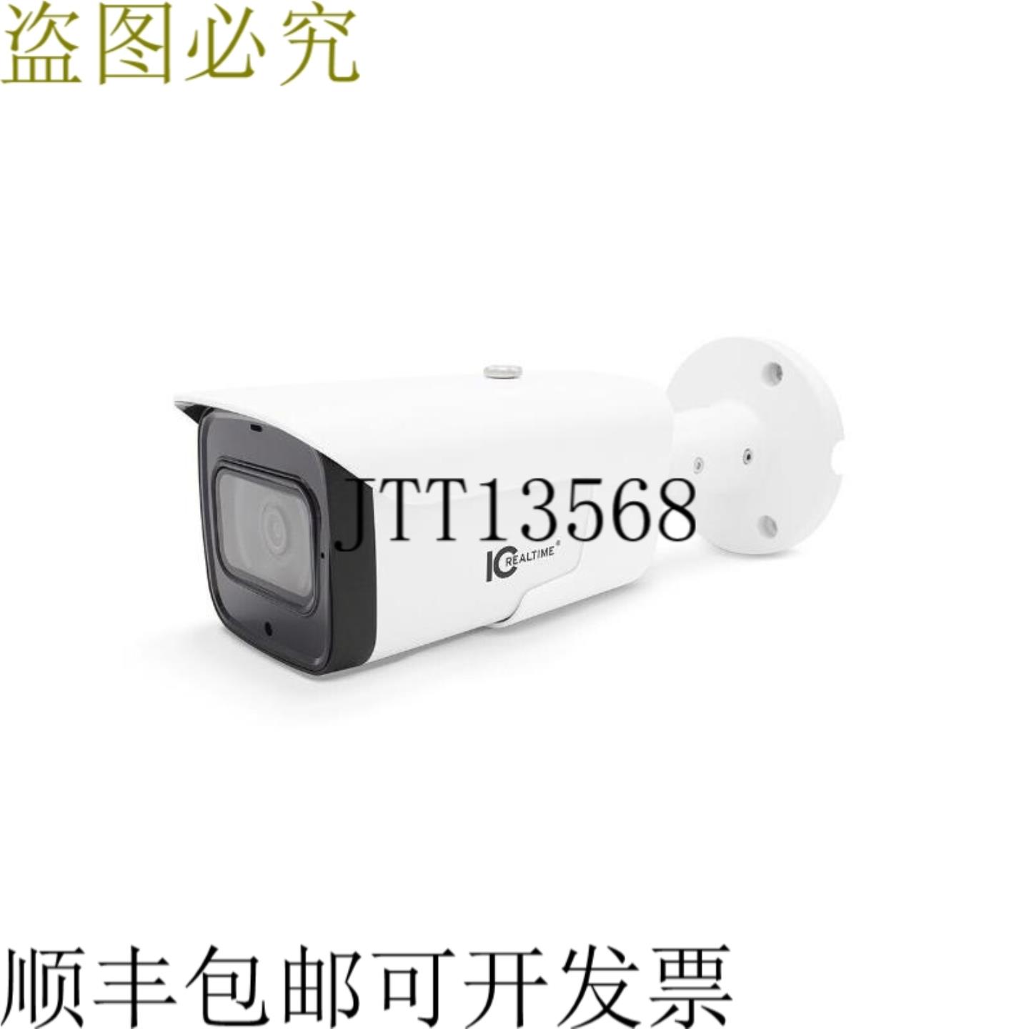供应irealtime ipfx-b40v-irw2 4mp IP