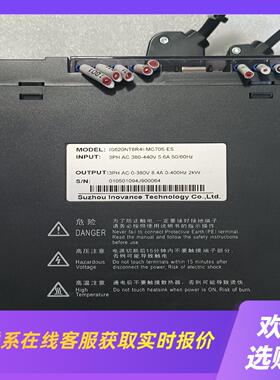 汇川 伺服驱动器 IS620NT8R4I-MC705-ES拍前询价下单