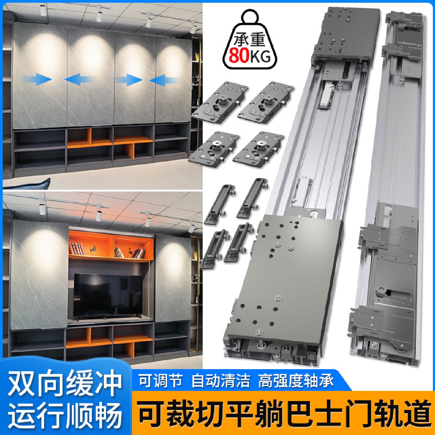 双缓冲手电动平躺巴士门滑轨可裁切移门轨道五金配件