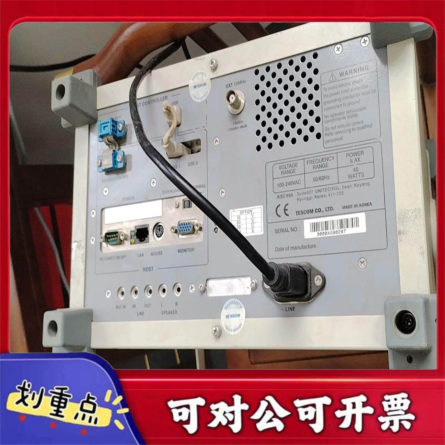 【议价YS】泰士康TC-3000A