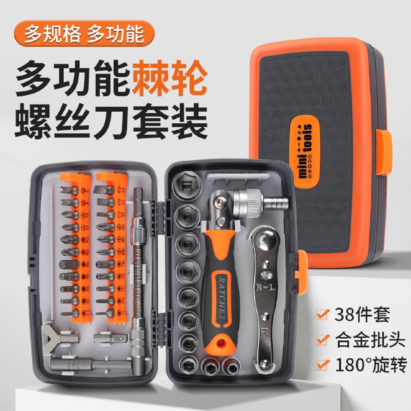 摩托车修理工具全套随车加长棘轮套筒随身扳手家庭修理拆卸套装包