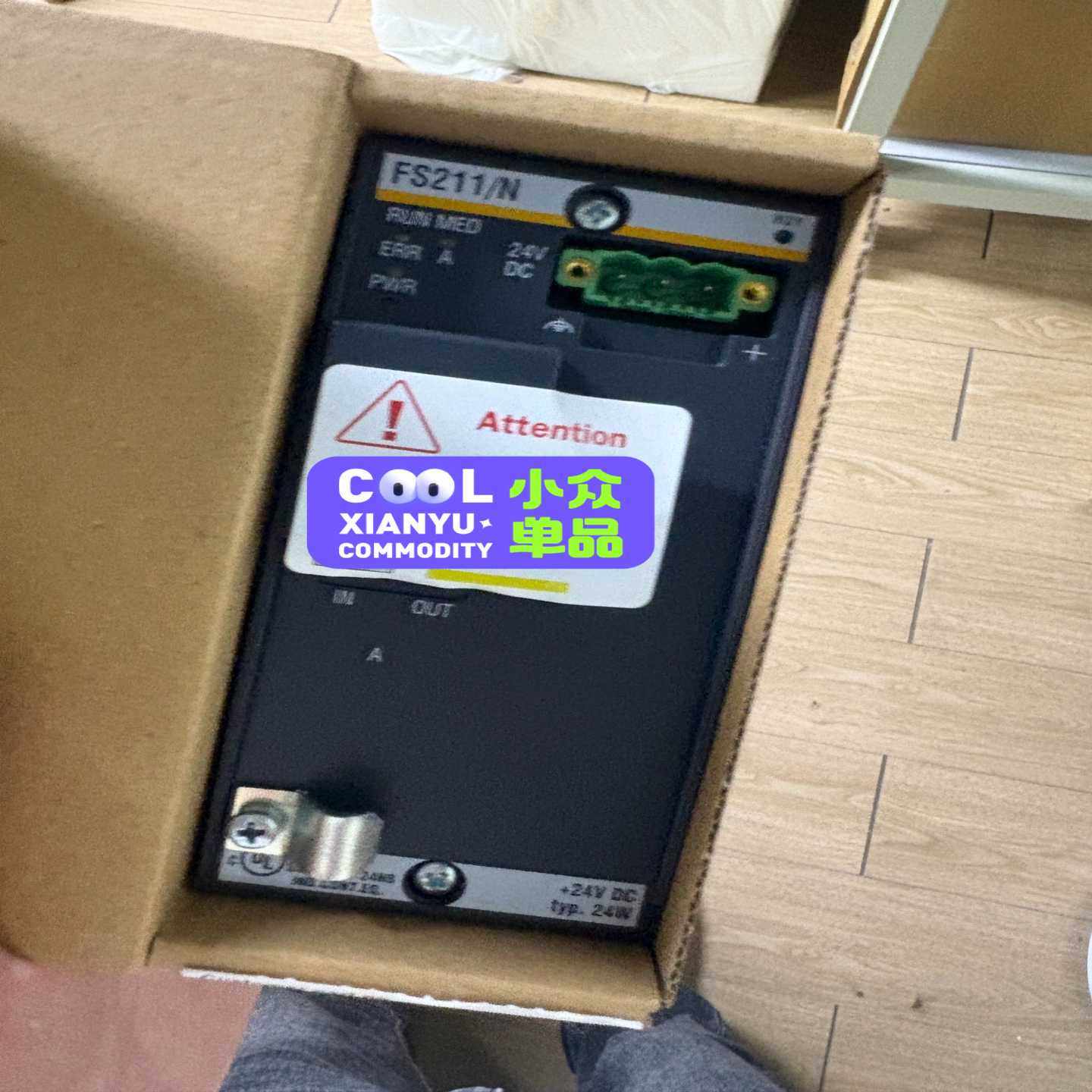 FS211/N一个议价询价