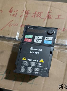 台达变频器MS300型号VFD2A8MS21ANSAA0议价商品