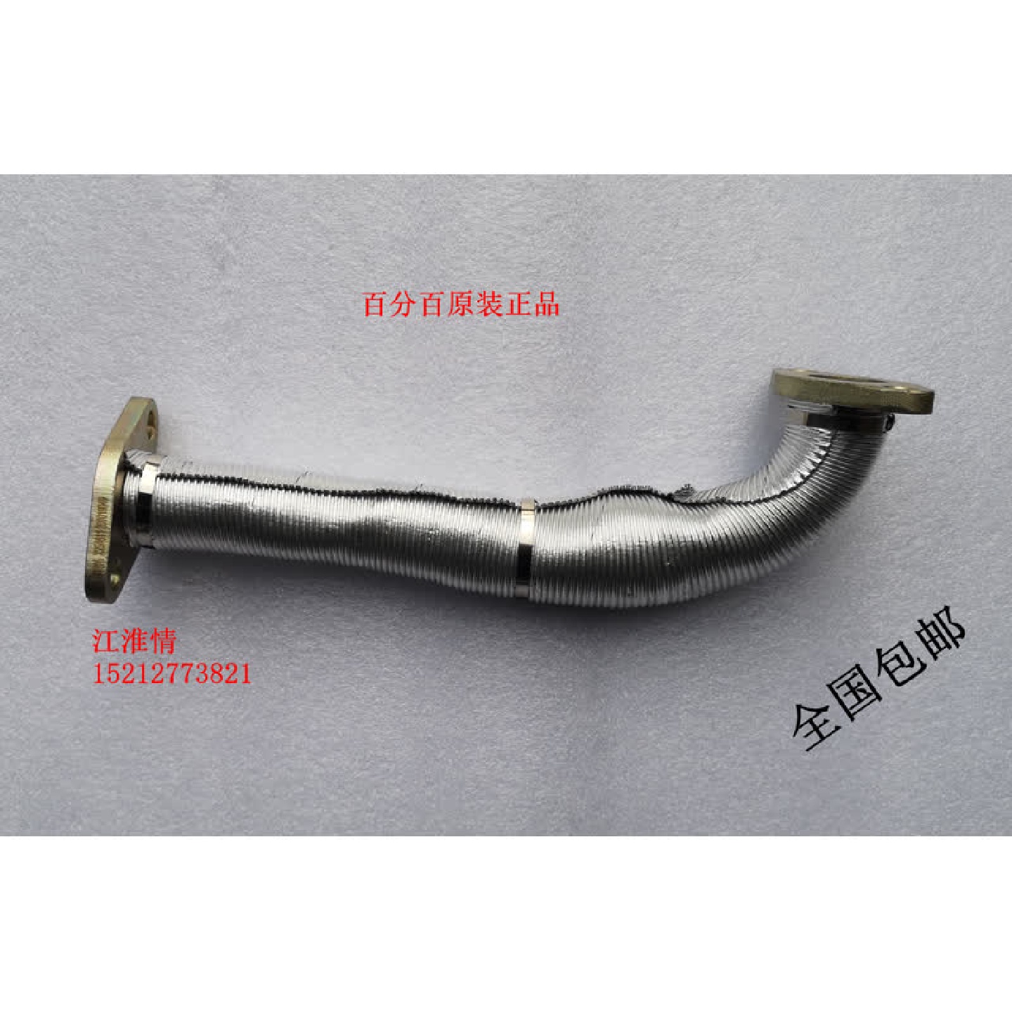 江淮货车配件骏铃V6康铃云内D25/D30EGR冷却器弯管连接管废气管