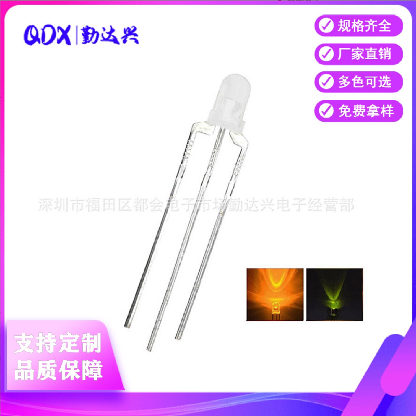 f3黄普绿雾状共阴3mm黄绿双色指示灯直插式led灯珠发光二极管