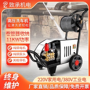 清洗机高压洗车水枪大功率家用商用刷车泵工地物业清洗机代发
