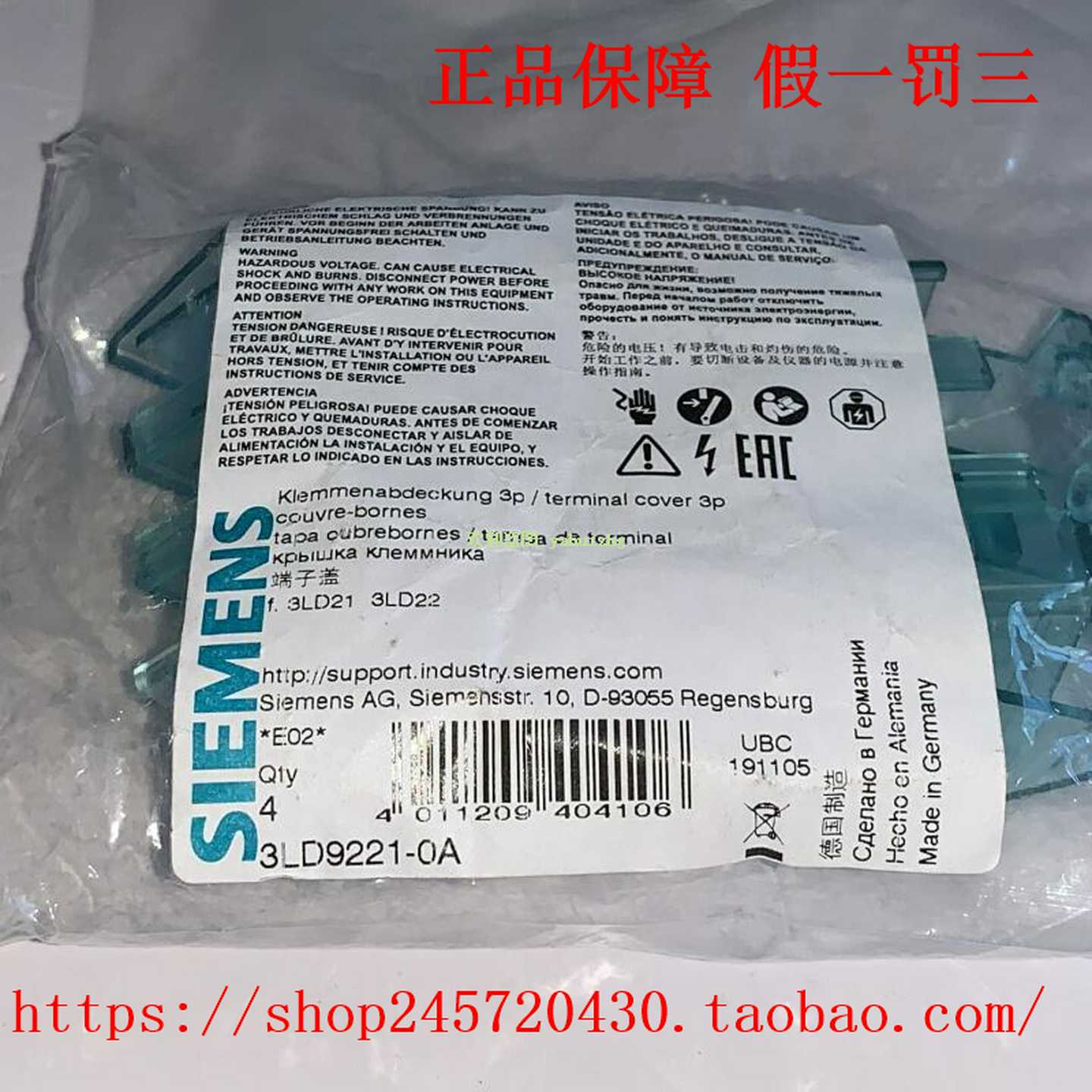 3LD2405-0TK11/0TK133LD2405-1TL11/1TL13西门子负荷开关